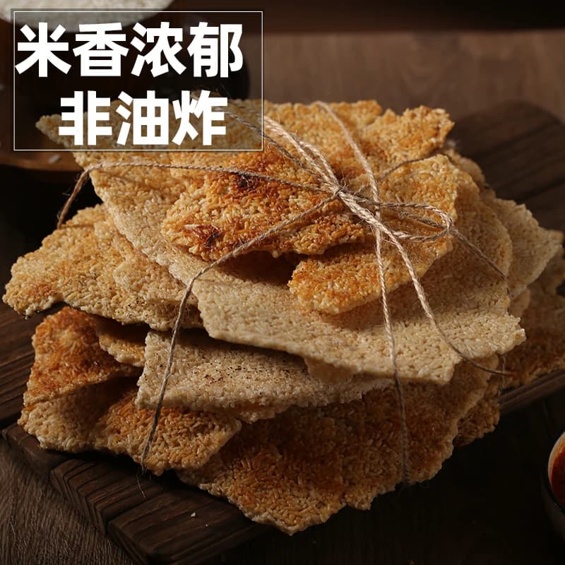 农家锅巴老式非油炸安徽特产小零食小吃大米小吃休闲食品怀旧食品 - 缩略图5
