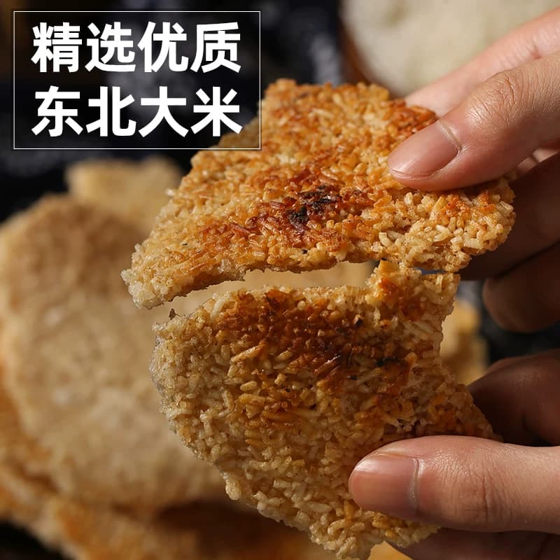 农家锅巴老式非油炸安徽特产小零食小吃大米小吃休闲食品怀旧食品 - 缩略图4