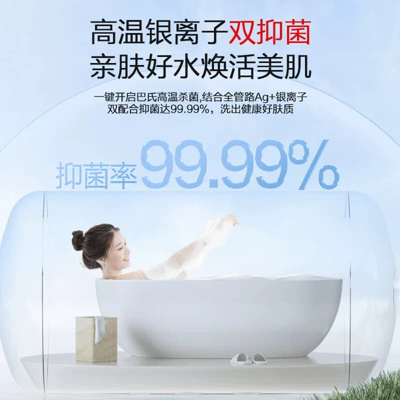 万和电热水器60升家用租房卫生间50升一级能效速热洗澡储水式Q2E - 缩略图4