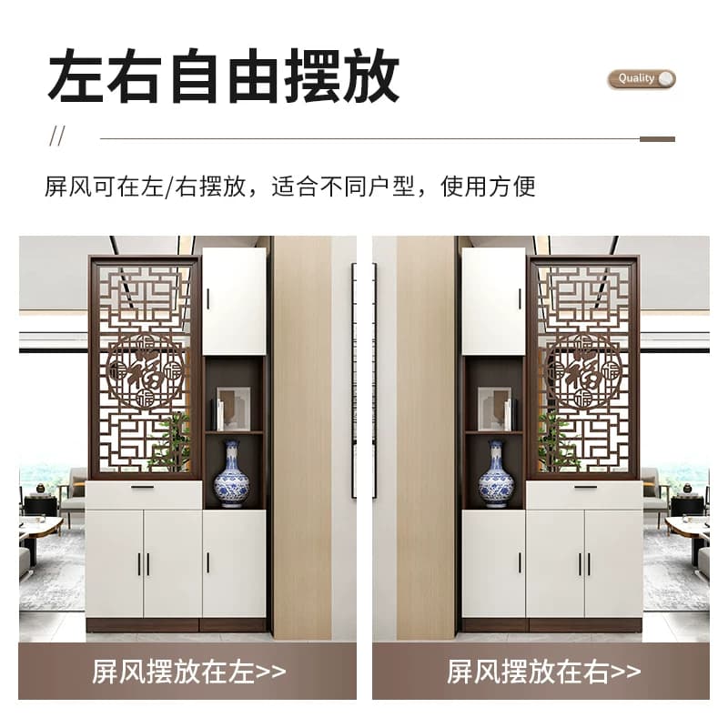 进门入户屏风隔断柜新中式置物架客厅现代实木正对大门双面玄关柜 - 缩略图2
