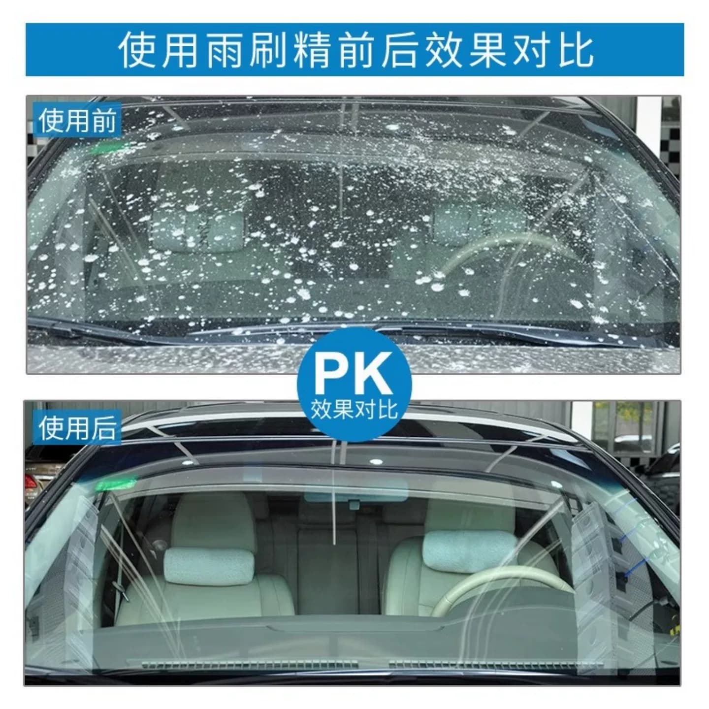 四季通用汽车玻璃水泡腾片固体雨刷精雨刮水浓缩液车用清洁剂大桶 - 缩略图3