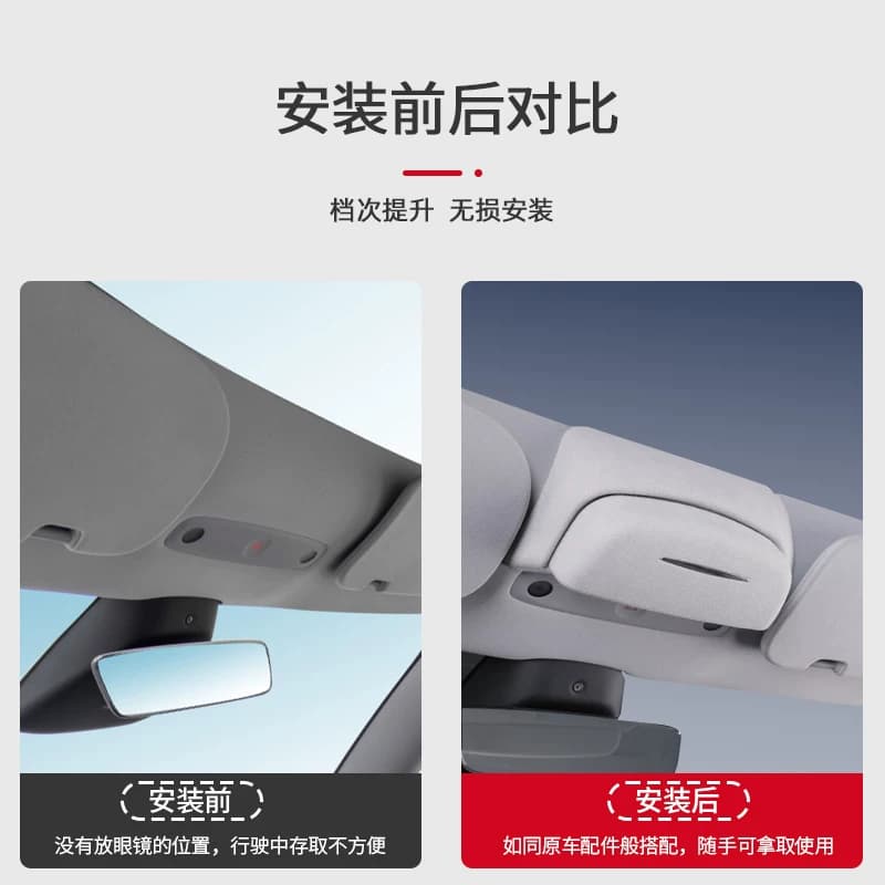 适用特斯拉Model3/YL车载眼镜盒墨镜收纳夹焕新版改装汽车内饰品 - 缩略图3
