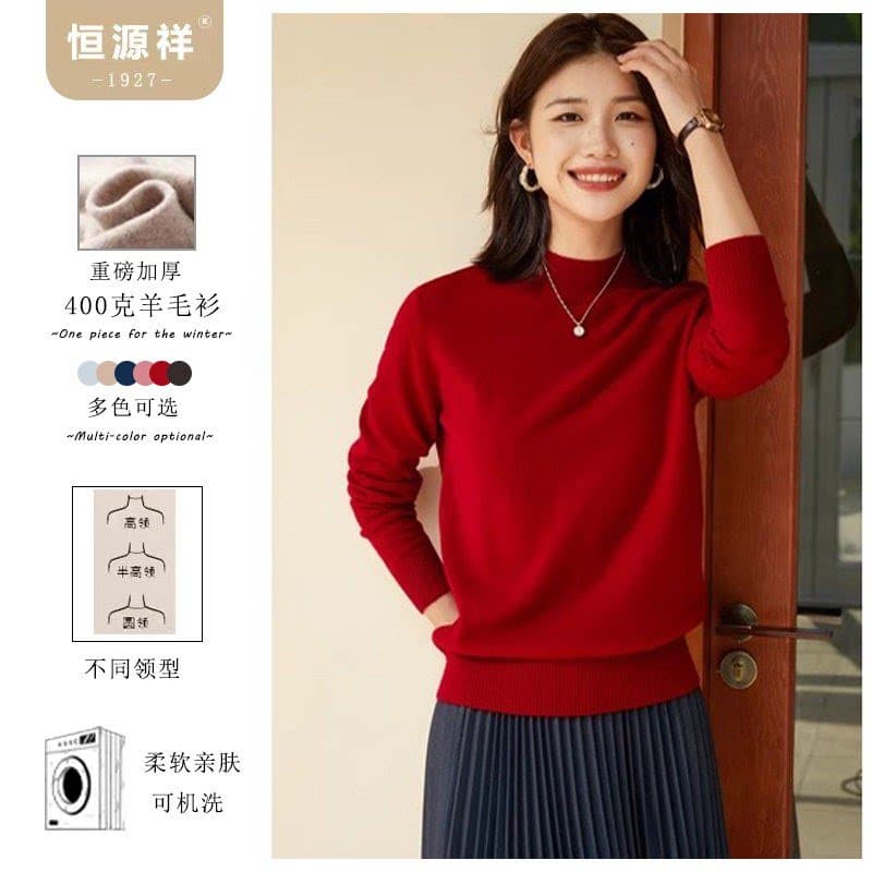 恒源祥秋冬季重磅加厚款女士羊毛衫宽松百搭毛衣女羊毛针织打底衫 - 缩略图4