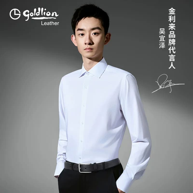 【吴宜泽代言】金利来新款皮带男真皮牛皮针扣腰带简约商务裤带潮 - 缩略图2