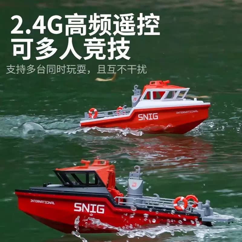 遥控船救援船高速涡喷无刷玩具船电动拖船模型男孩生日礼物 - 缩略图3