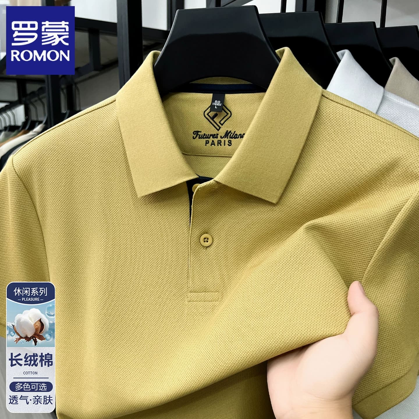 罗蒙男士短袖POLO衫2026夏季新款翻领商务休闲打底上衣棉质T恤衫 - 缩略图5