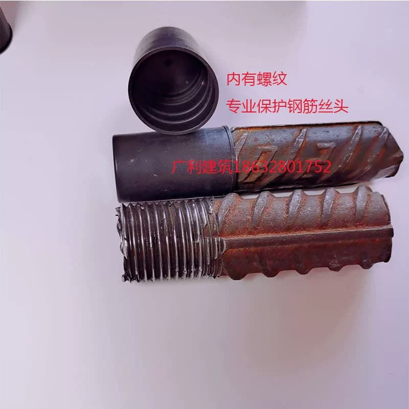 黑色加长钢筋保护帽超长钢筋丝头保护帽直螺纹保护套塑料套筒护帽 - 缩略图3