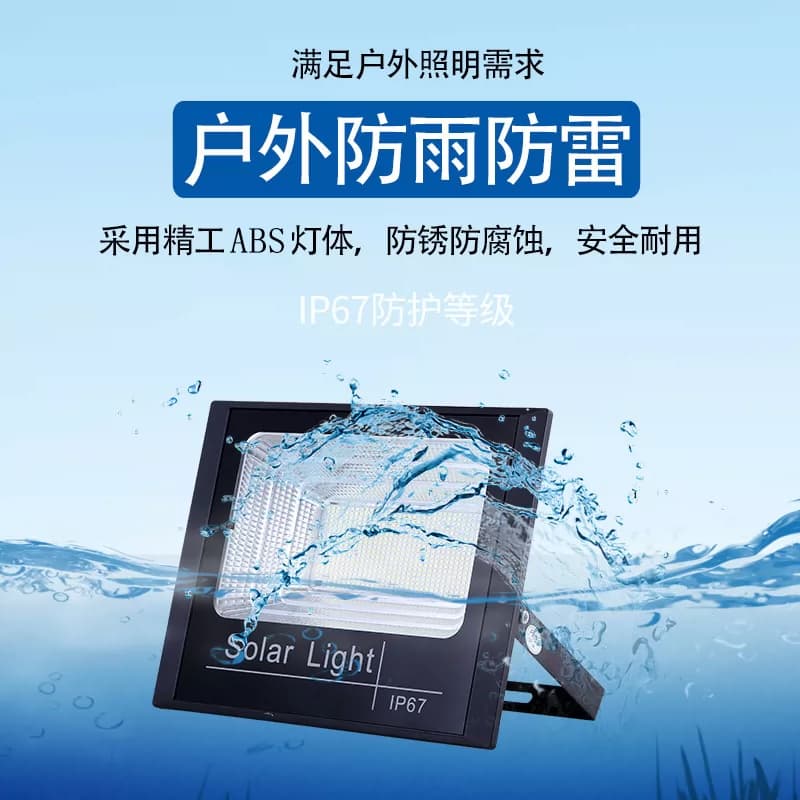 2026新款太阳能投光灯LED户外灯家用庭院灯新农村超亮防水路灯 - 缩略图2