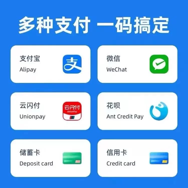 拉卡拉个人收款码商家收款码二维码花呗码牌国通信用卡微信支付 - 缩略图4
