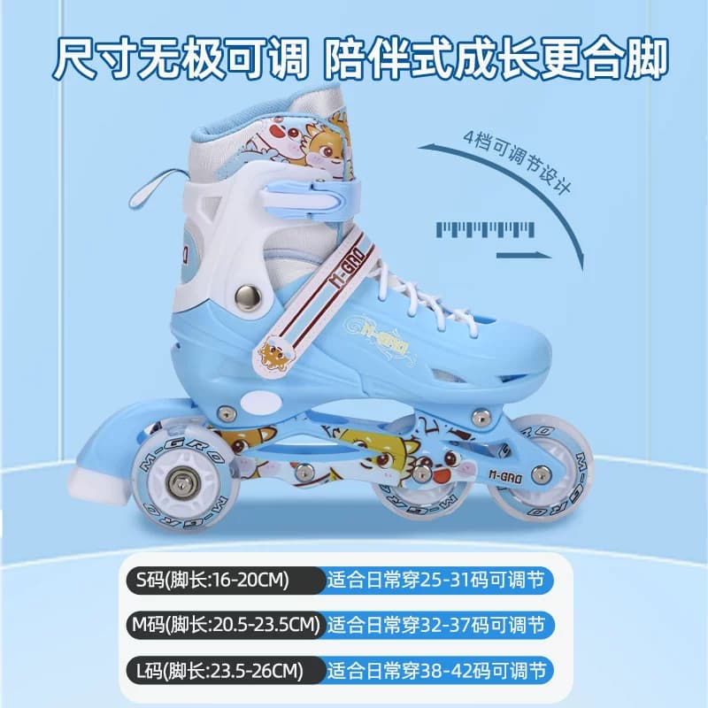 轮滑鞋儿童初学者溜冰鞋女童男滑冰单双排全套闪光可调节滑轮女孩 - 缩略图4