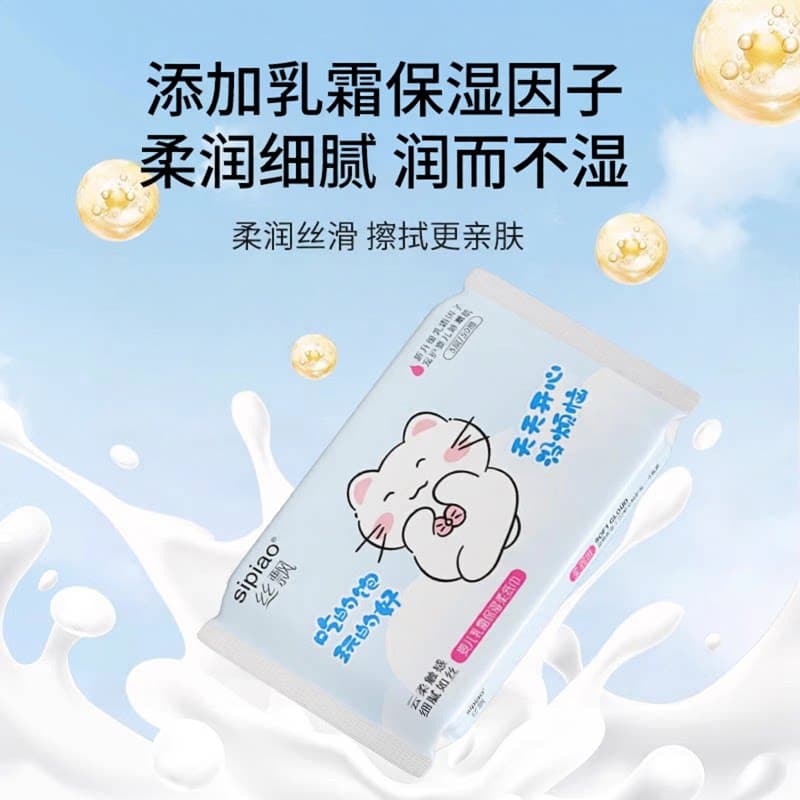 丝飘乳霜纸云柔纸巾婴儿宝宝专用抽纸巾新生儿擦手纸便携面巾纸2 - 缩略图2
