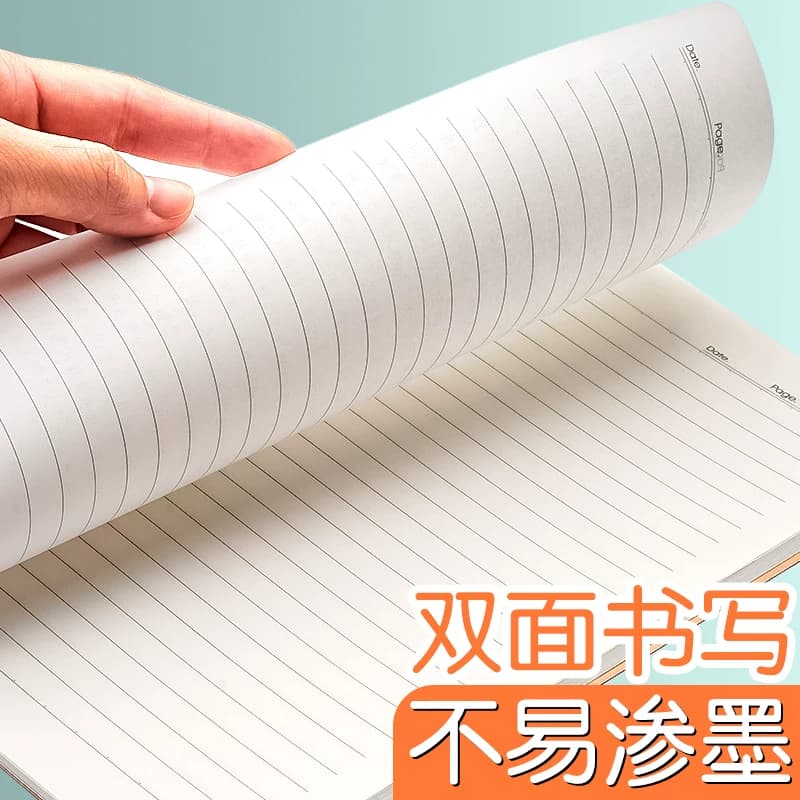 a4笔记本本子2026年新款大学生考研高中生记事日记本软面抄初中生专用复古牛皮本软皮横线本加厚牛皮纸作业本 - 缩略图2
