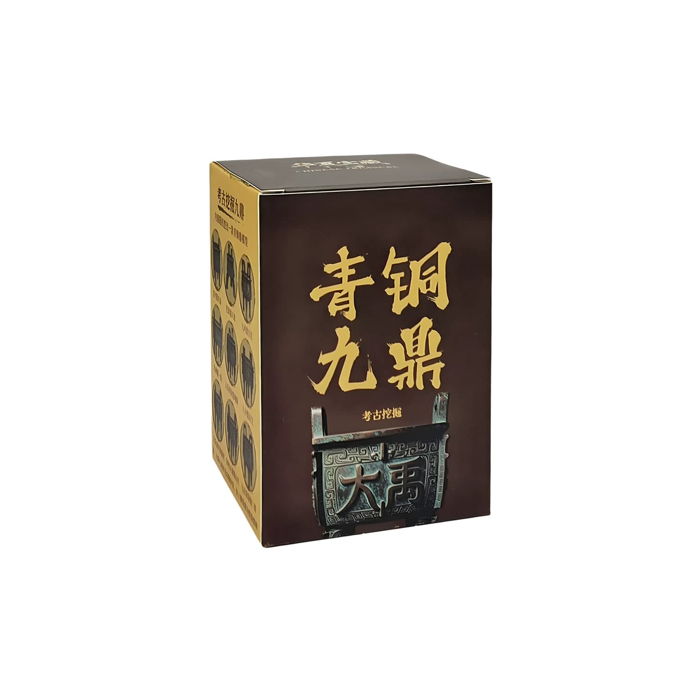 华夏九鼎文创考古盲盒国风历史探秘寻宝挖宝玩具博物馆青铜器礼物 - 缩略图5