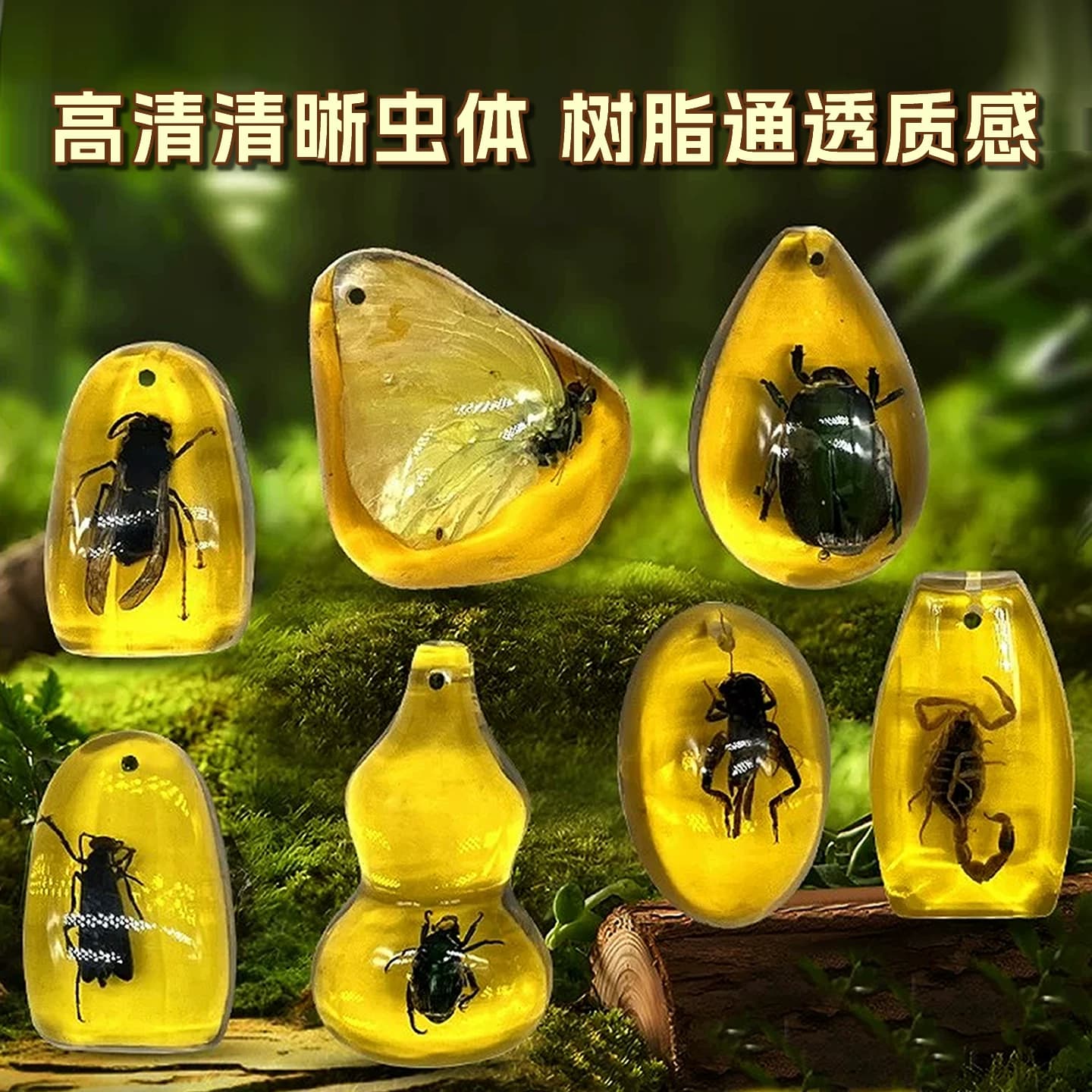 琥珀昆虫考古挖掘玩具儿童手工diy化石寻宝探索科学教育益智盲盒 - 缩略图2