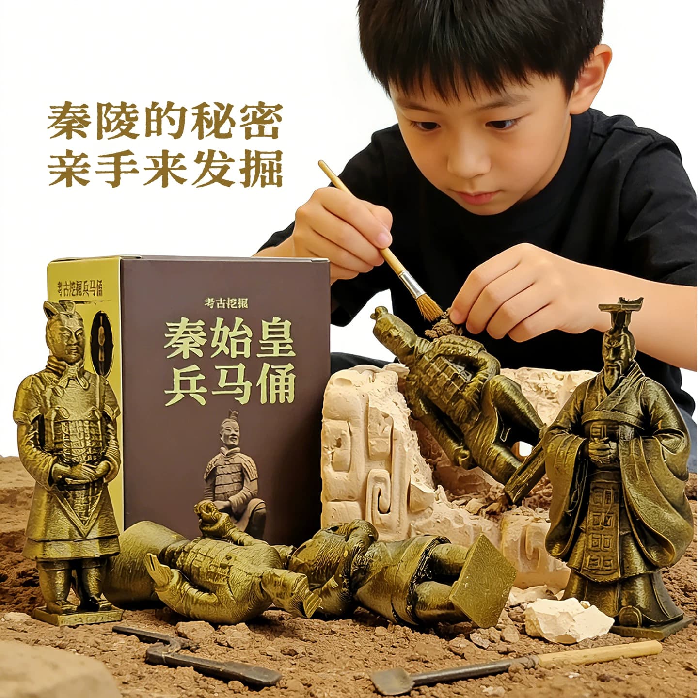 秦始皇兵马俑考古盲盒儿童考古挖掘玩具博物馆历史文物挖宝藏挖土 - 缩略图3