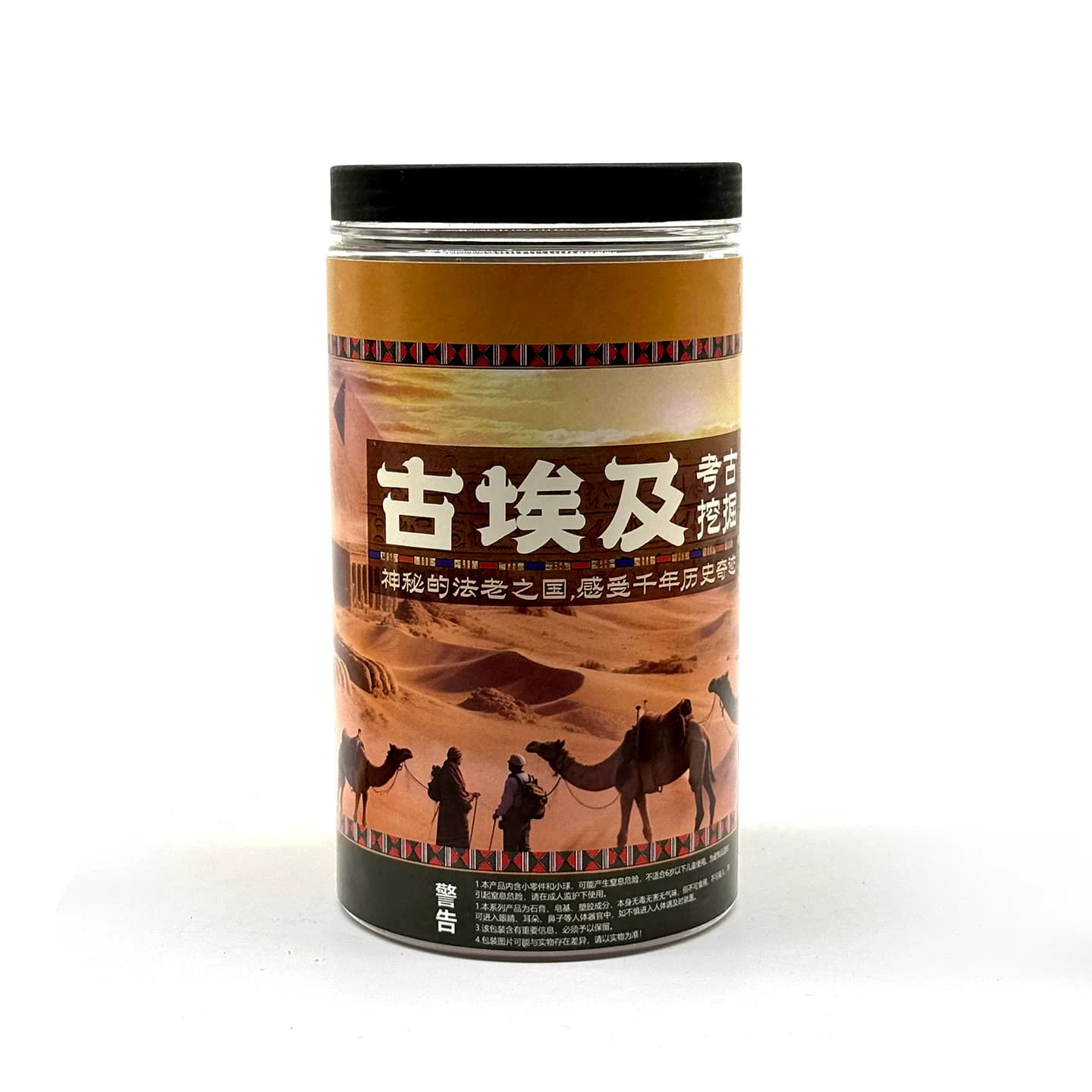 古埃及金字塔考古挖掘玩具盲盒木乃伊寻宝挖宝藏儿童diy手工制作 - 缩略图5