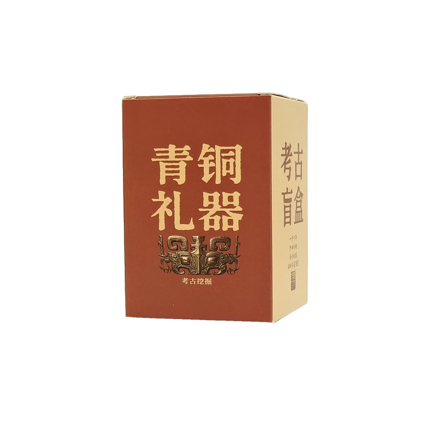 青铜器考古盲盒博物馆考古挖掘玩具历史文物挖宝挖土青铜鼎寻宝藏 - 缩略图5