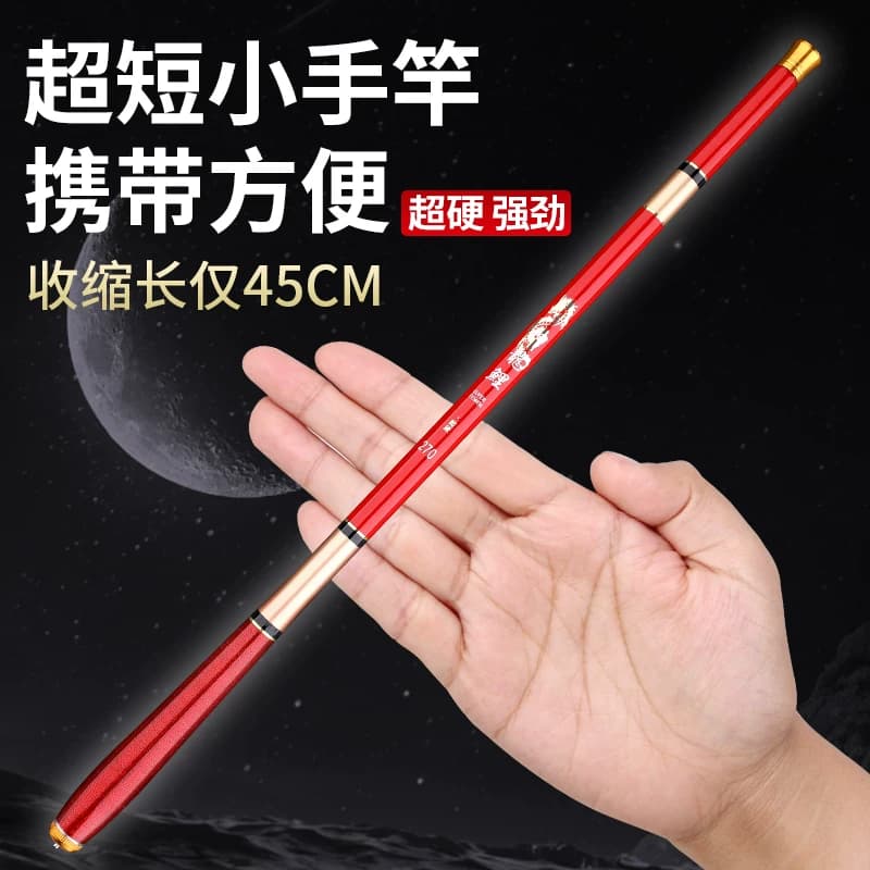 悍海碳素超短鱼竿28调手竿便携小手竿溪流竿鲫鱼杆鲤鱼竿儿童鱼竿 - 缩略图2