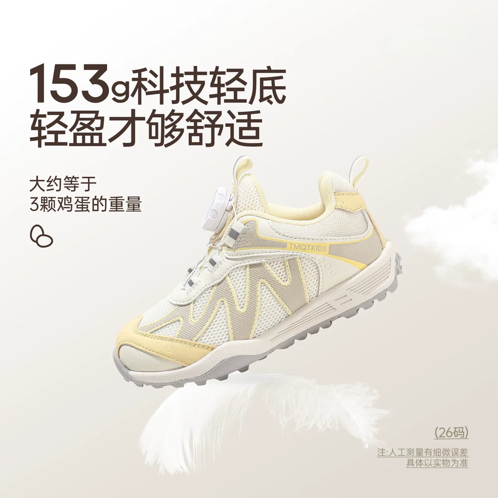 女童运动鞋2025小女孩网面透气鞋子男童减震双网中大童软底跑步鞋 - 缩略图4