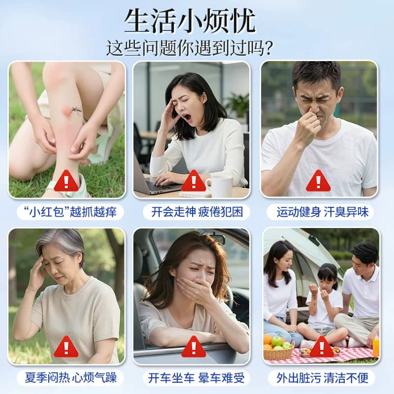 双飞人薄荷爽水舒缓止痒上课开车犯困非港版官方正品50ml多瓶装 - 缩略图2