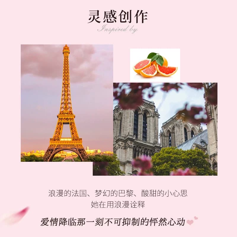 【旗舰专属】圣美伦巴黎甜心心动香水女持久淡香清新女香官方店 - 缩略图4