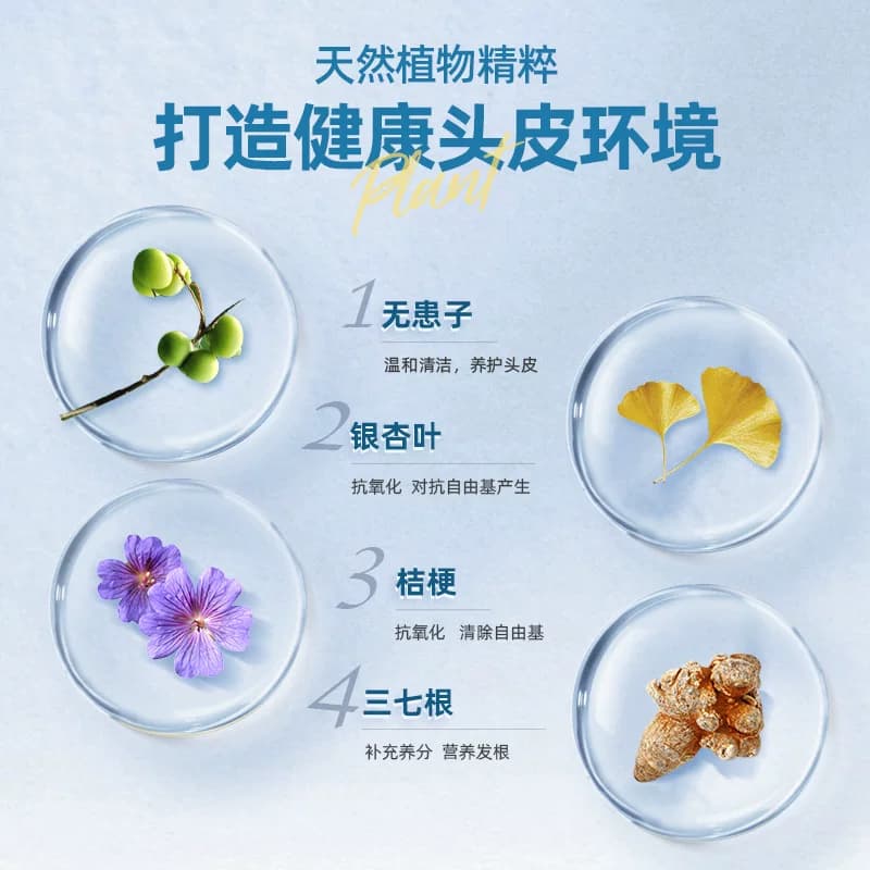 云南白药养元青洗发水去屑柔顺改善毛躁发质通用洗发水男女500ml - 缩略图4