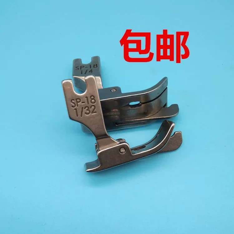 工业缝纫机配件 电脑平车压脚 切线压线止口SP-18右挡边压脚包邮 - 缩略图2