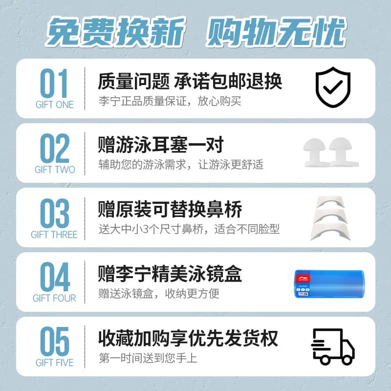 李宁泳镜防水防雾高清近视度数男专业游泳眼镜潜水装备女泳帽套装 - 缩略图2