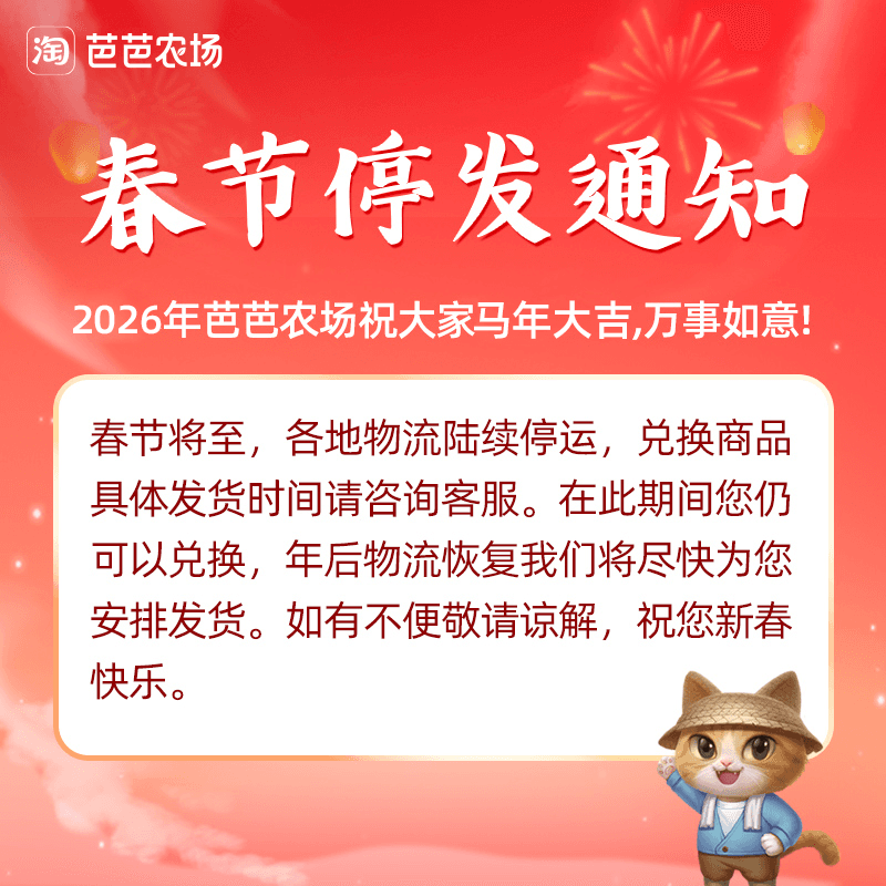 【芭芭农场】林家铺子大瓶玻璃瓶黄桃罐头820g水果罐头 - 缩略图5