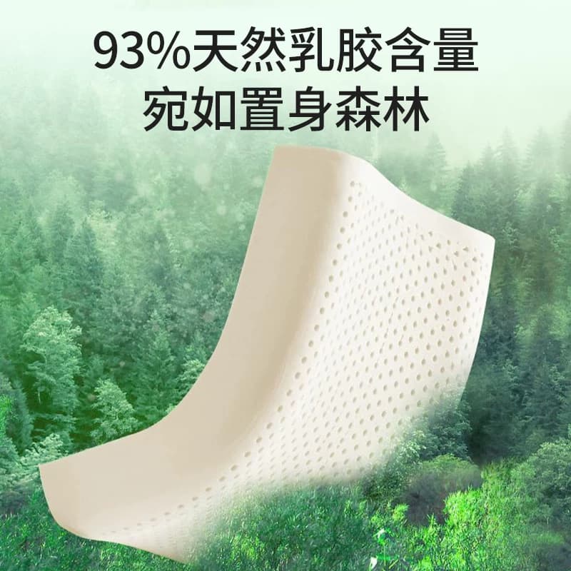 原装进口Napattiga娜帕蒂卡天然乳胶枕头高低枕负离子乳胶枕 - 缩略图3