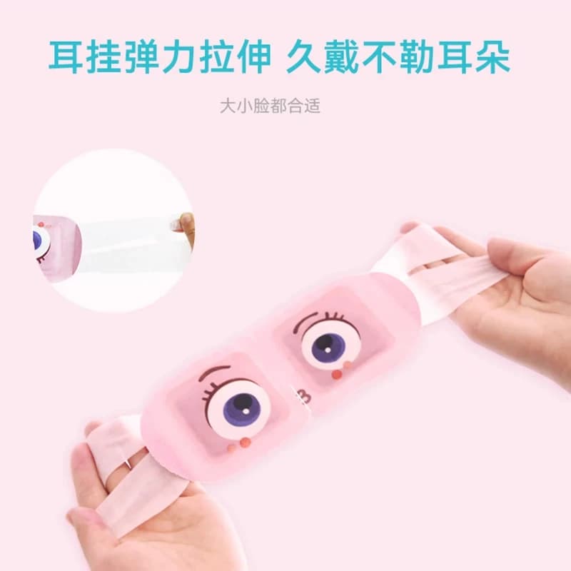 贝贝熊蒸汽眼罩热敷发热舒缓眼疲劳眼罩缓解加热蒸汽眼贴学生睡眠 - 缩略图2