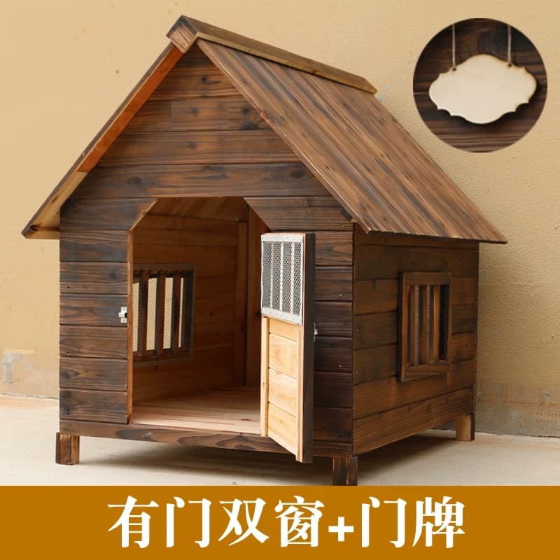 户外防雨防腐防风实木狗屋四季通用透气房子犬舍流浪猫中大型木屋 - 缩略图3