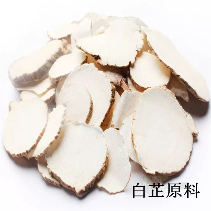 买2送1天然纯白芷粉面膜粉送调膜工具宜搭珍珠粉 - 缩略图2