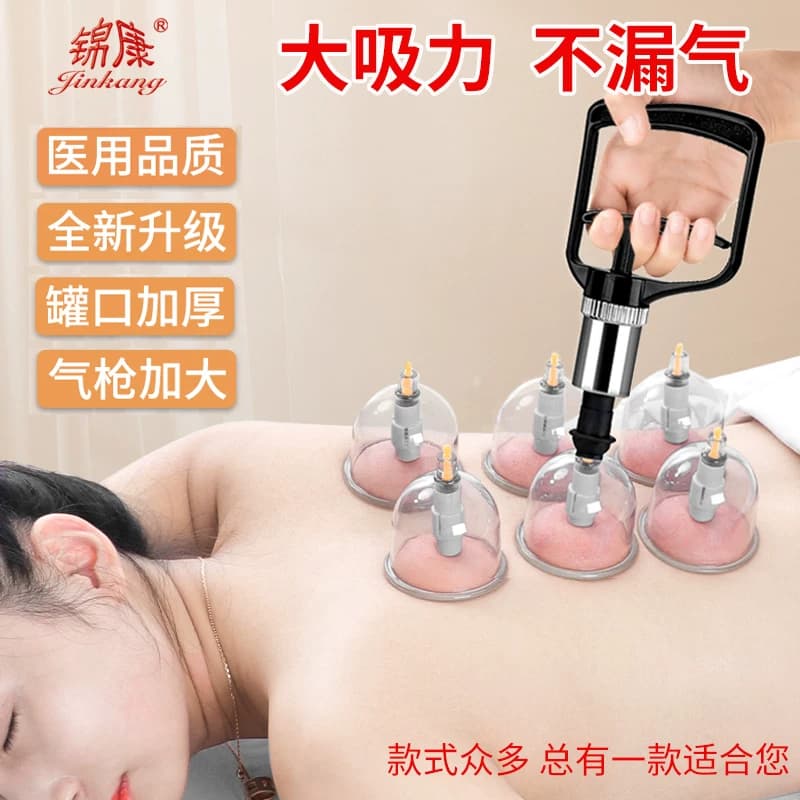 真空拔罐器家用套装抽气拔火罐玻璃中医气罐美容院专用罐子去湿气 - 缩略图3
