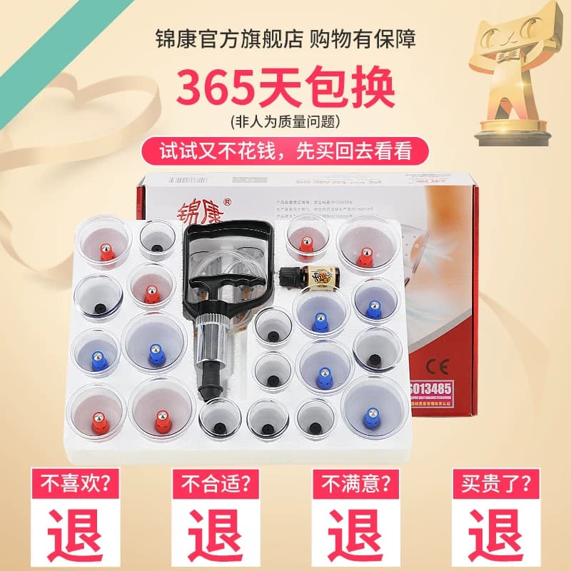真空拔罐器家用套装抽气拔火罐玻璃中医气罐美容院专用罐子去湿气 - 缩略图2