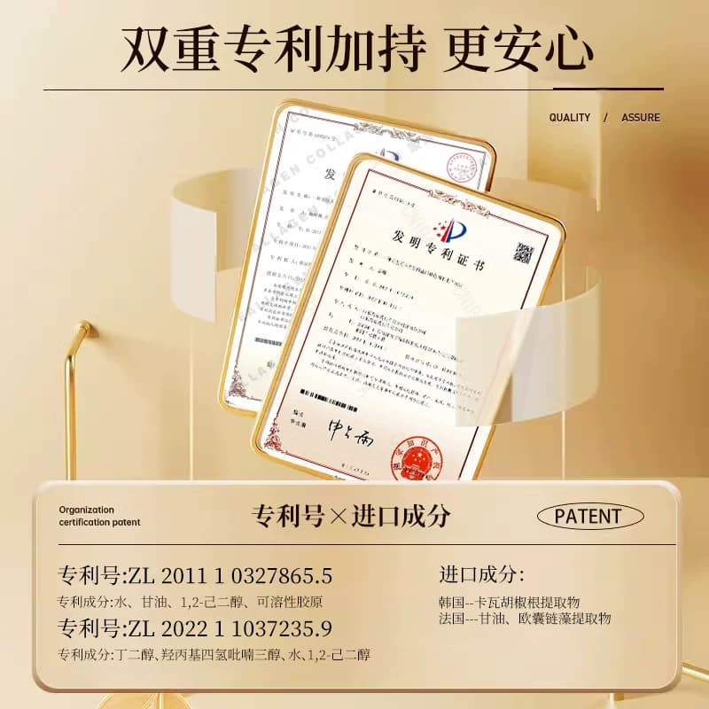 【44支】韩纪羊胎素冻干粉紧致抗皱精华原液胶原蛋白旗舰店正品CS - 缩略图4