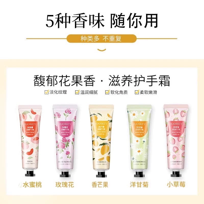 洋甘菊苍兰护手霜滋润保湿补水嫩白随身防干裂不油腻香氛便携 - 缩略图2
