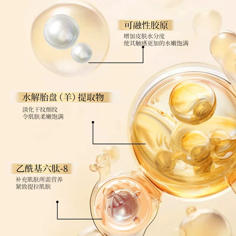 【44支】韩纪羊胎素冻干粉紧致抗皱精华原液胶原蛋白旗舰店正品CS - 缩略图3
