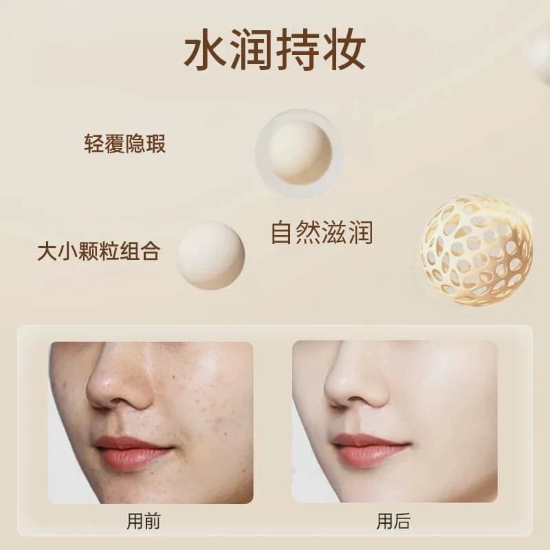 韩纪光感遮瑕粉底液控油自然防水不脱妆隔离遮瑕三合一FL - 缩略图5