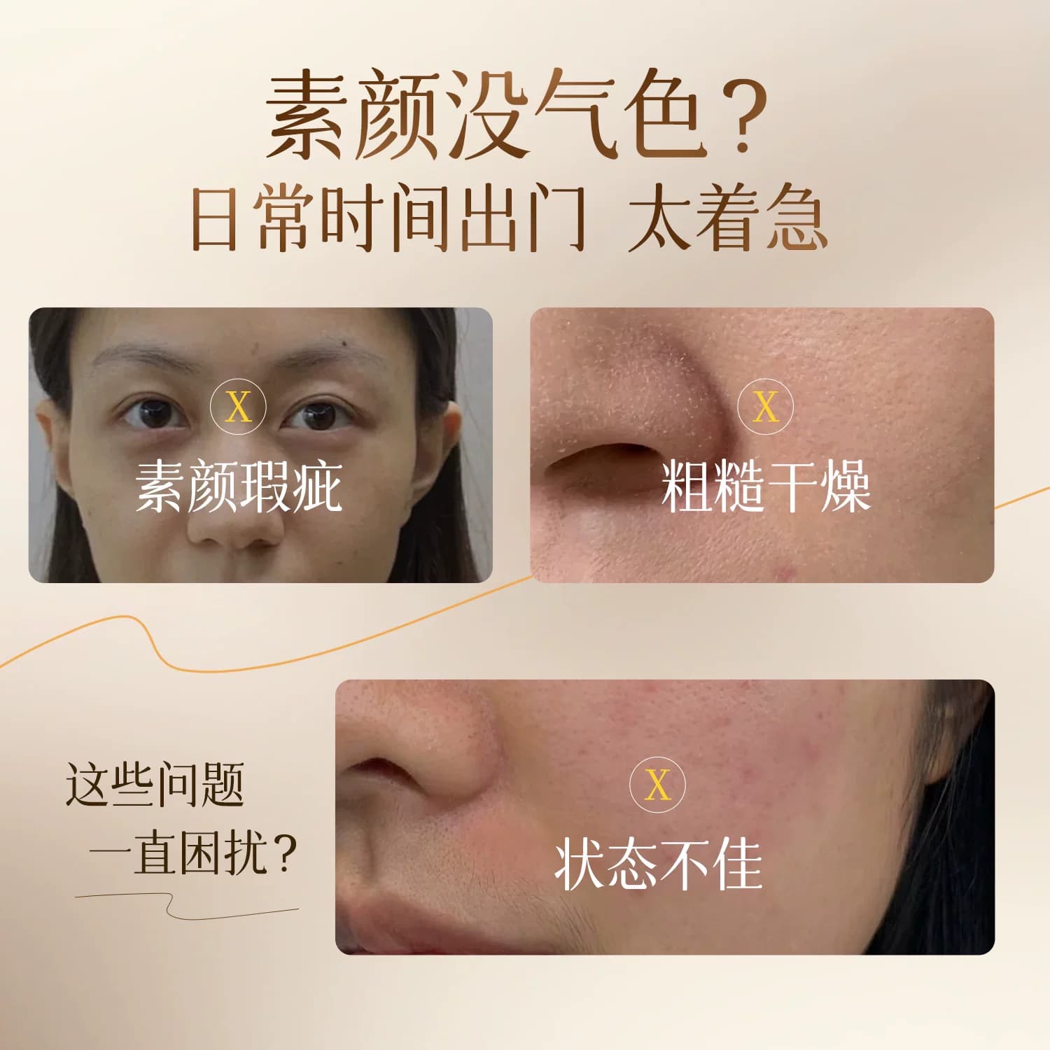 韩纪玻色因焕亮精华素颜霜自然提亮肤色裸妆懒人霜正品旗舰店FL - 缩略图3
