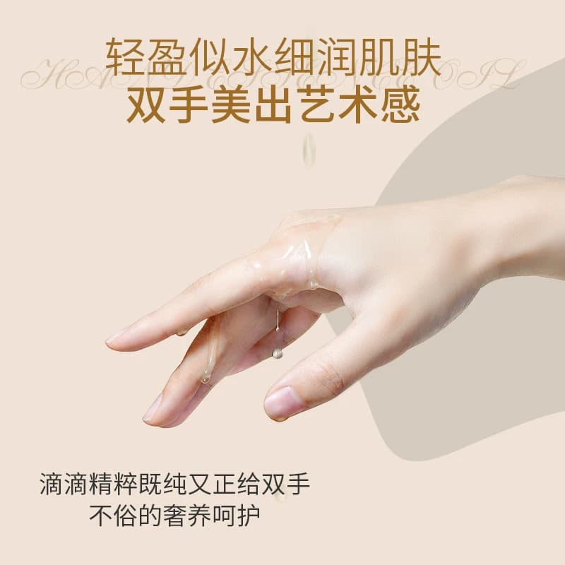 【3支】CS韩纪护手精华油护手霜长效保湿滋润补水小支便携正品 - 缩略图4