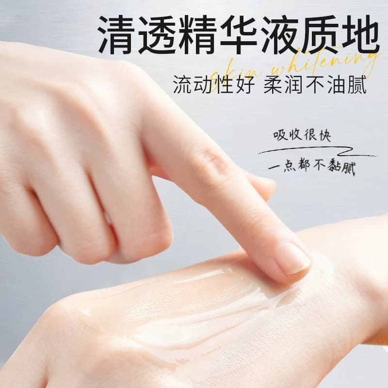 【拍1发2】韩纪377美白祛斑精华液改善暗沉提亮肤色抗氧去黄FL - 缩略图4