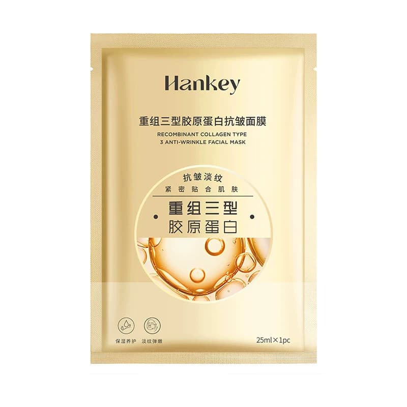 【20片】韩纪重组三型胶原蛋白抗皱面膜保湿抗皱紧致贴片面膜FL - 缩略图2