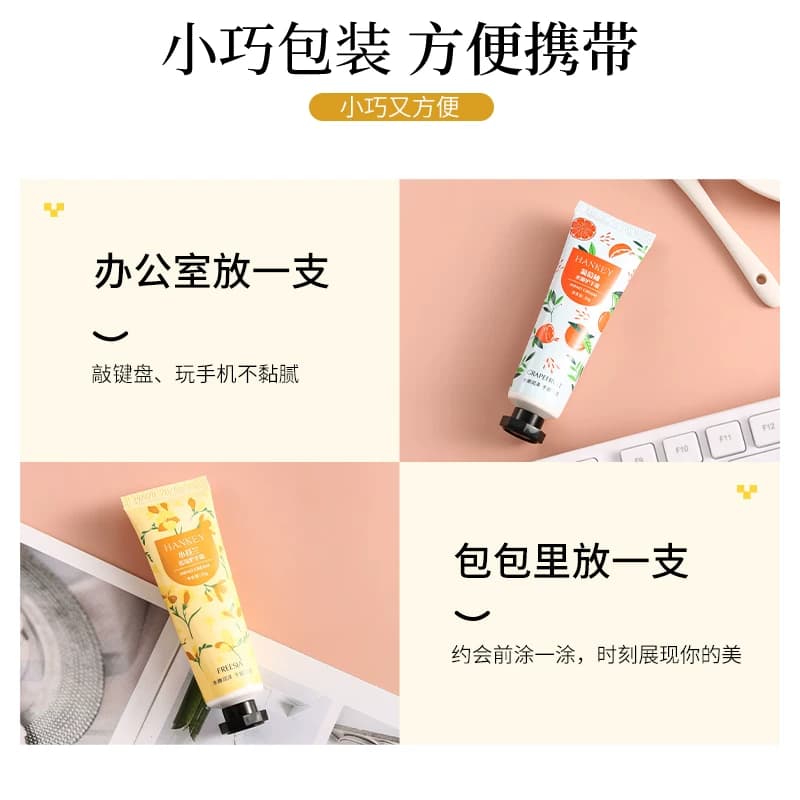 洋甘菊苍兰护手霜滋润保湿补水嫩白随身防干裂不油腻香氛便携 - 缩略图4