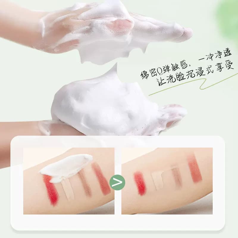 【拍1发2】韩纪积雪草氨基酸洗面奶官方正品保湿清透洁颜泥BLH - 缩略图3