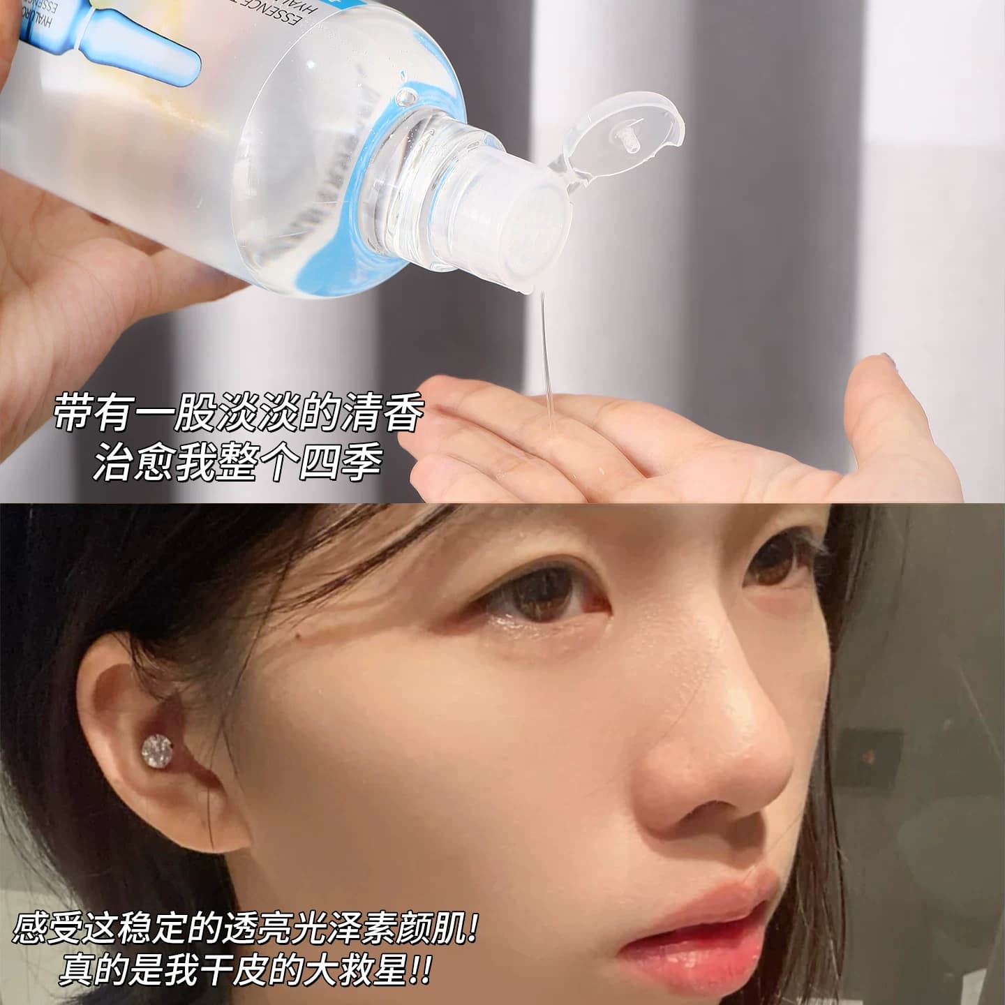 玻尿酸保湿安瓶精华水补水保湿湿敷爽肤水精华水正品大容量500ml - 缩略图4
