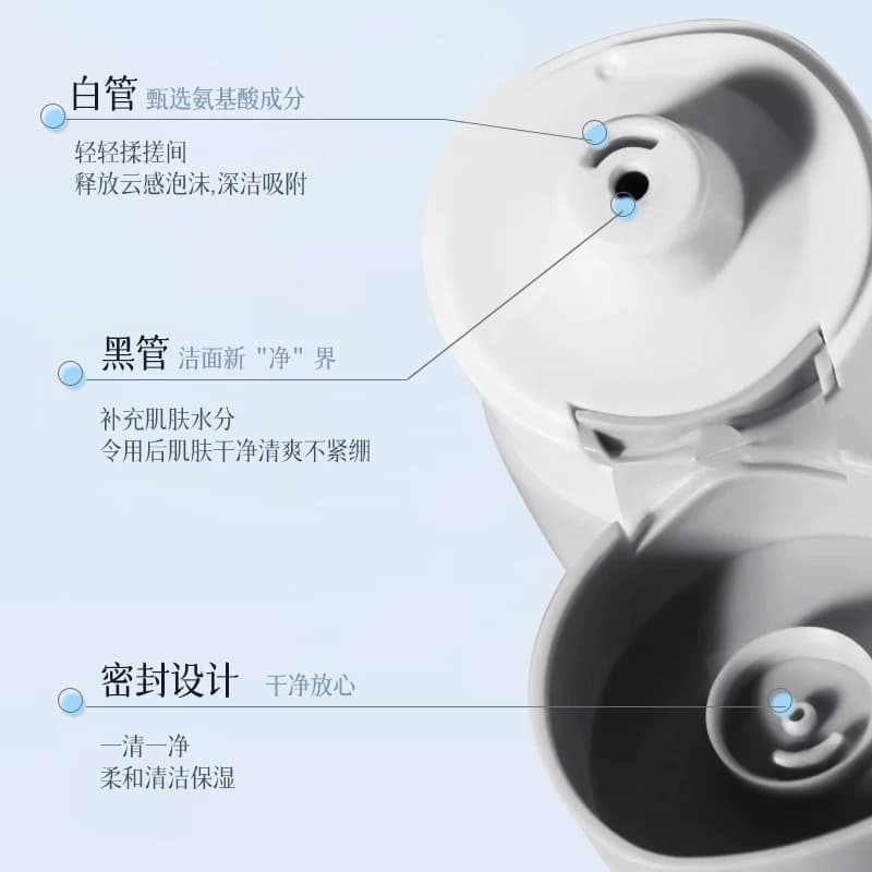 【2支】韩纪氨基酸白泥洁净双管洗面奶旗舰店正品HS - 缩略图4