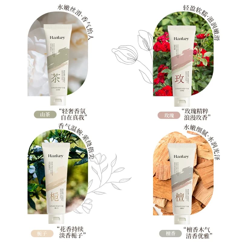 【4支】节日抢先购护手霜滋润保湿补水正品官方清爽不油腻便携 - 缩略图3