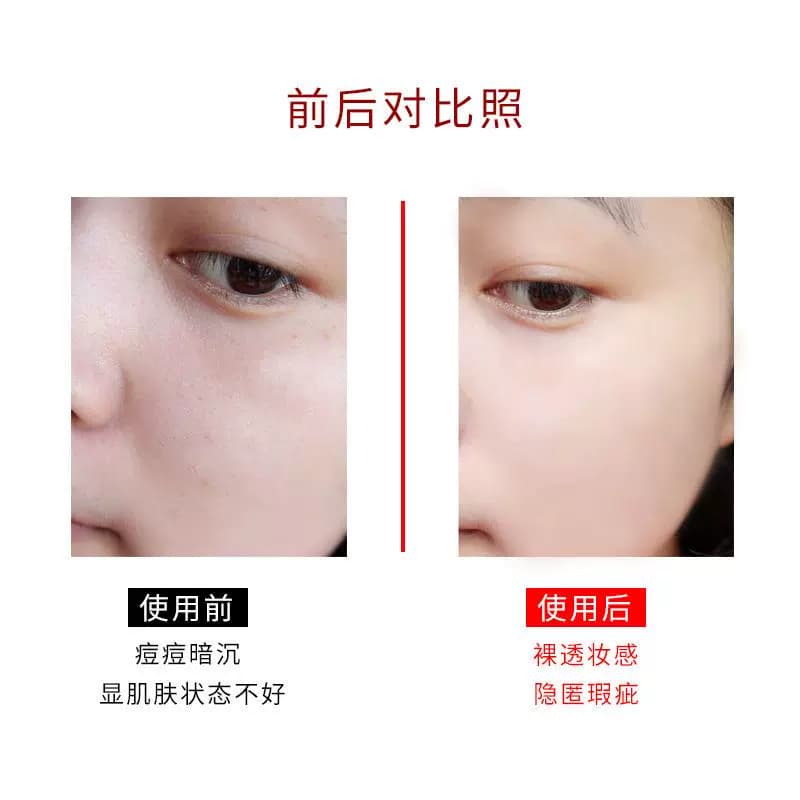 【拍1发2】FL韩纪多肽遮瑕素颜bb霜保湿裸妆不油粉底隔离霜正品 - 缩略图3