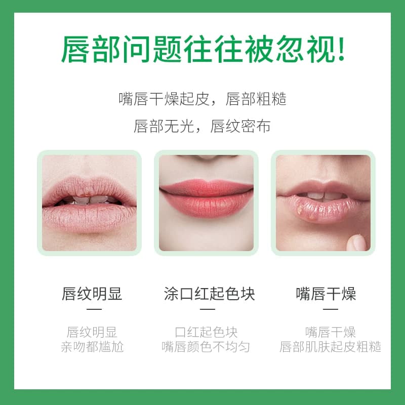 【拍1发2】保湿唇膜淡化唇纹滋润防干裂唇部护理唇膏官方旗舰店 - 缩略图4